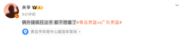 九游娱乐官方入口-无力吐槽！广东俩外援三节疯狂出手35次，跟队记者：都不想看了